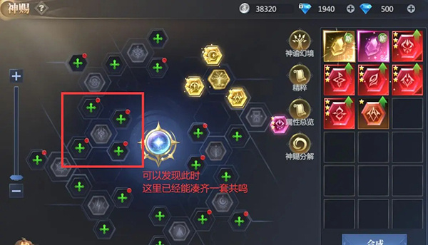 神火大陆华为账号版最新版