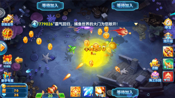 途游休闲捕鱼高爆版