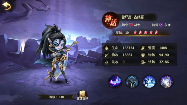 疾风剑魂0.05折手游