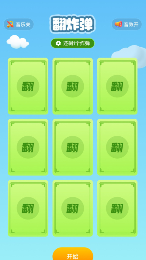 畅玩空间app