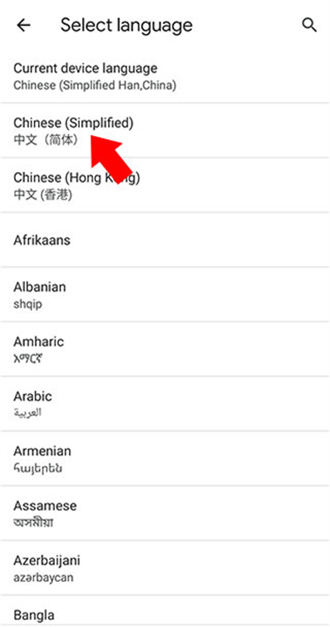 Google Chrome最新版