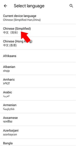 Google Chrome最新版
