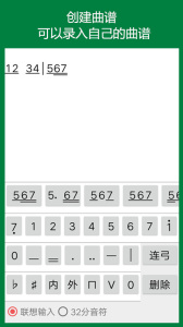 弦趣二胡助手app