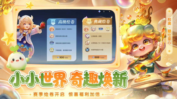 曙光英雄B站版