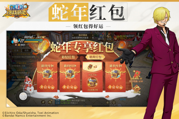 航海王燃烧意志360版本