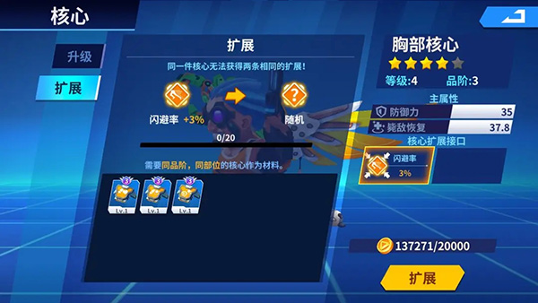 别惹神枪手官方正版
