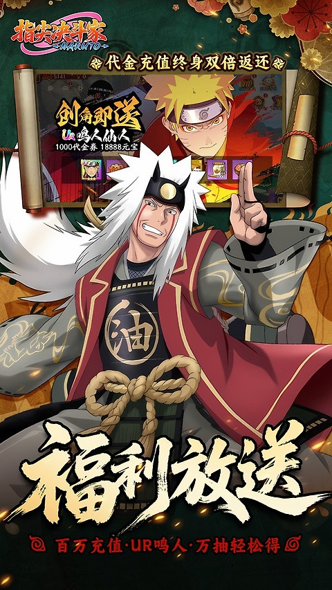 指尖决斗家官方版