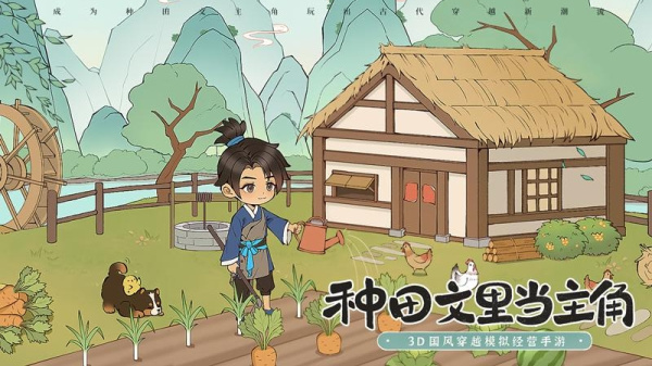 从前有条街官方版