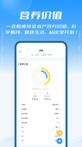 问鱼app
