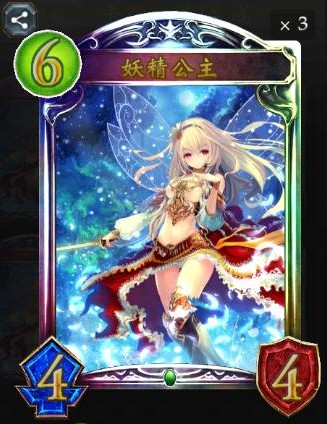 影之诗B站版