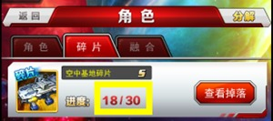 奥特曼系列OLB站版