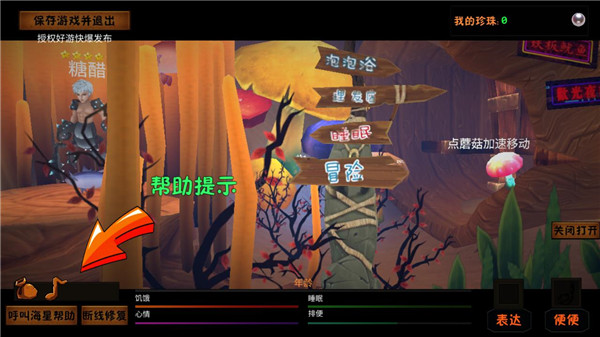 一只鱼手游官方正版