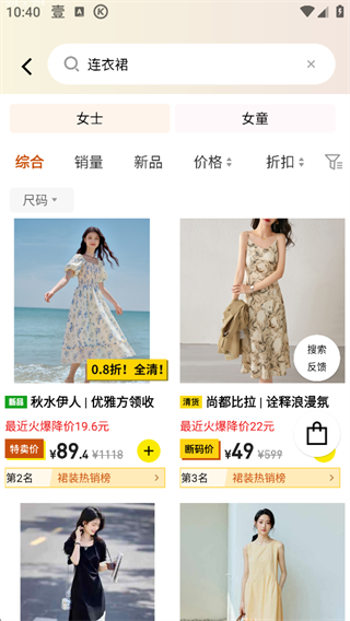 壹品仓app