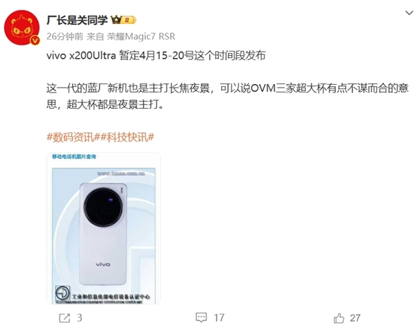 暗夜对决：四大旗舰手机夜景长焦终极PK，谁才是真正的夜视仪？