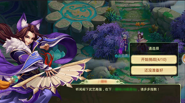 少年悟空传oppo版