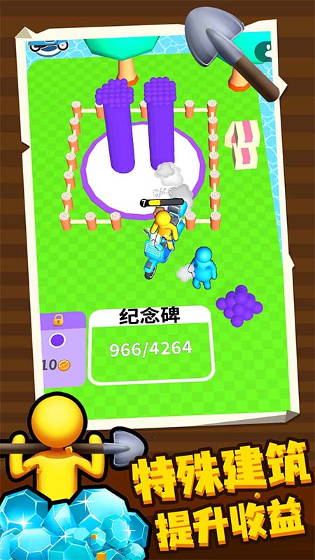 百变潜行手游官方版