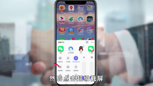 OPPO A36截屏方法介绍
