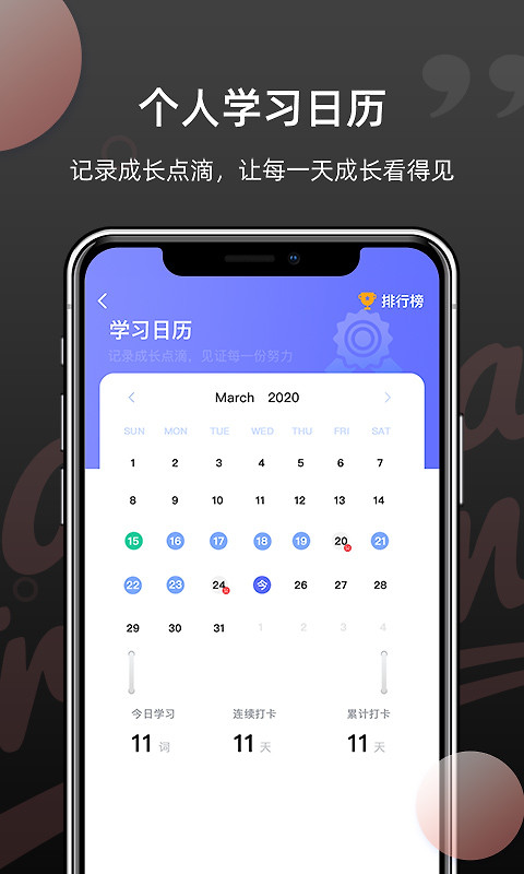 韩语单词app