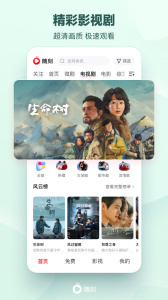 爱奇艺随刻app