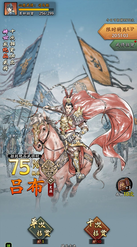 名将之弈官方正版