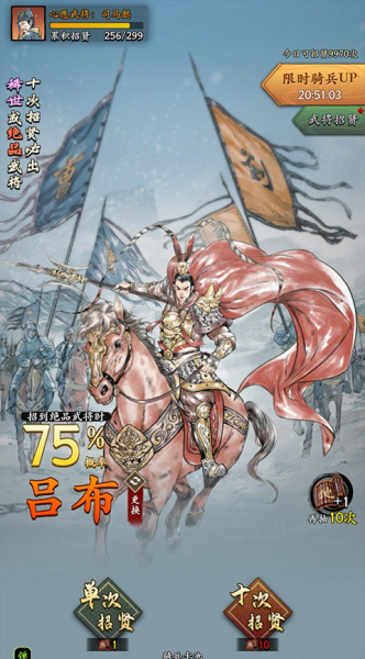 名将之弈官方正版