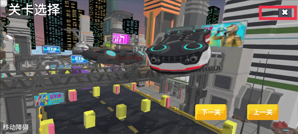 糖豆人派对手机版