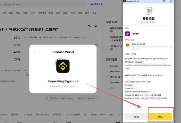 币an官方版