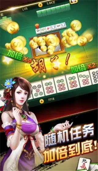 腾讯广东麻将