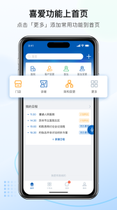 决策易app