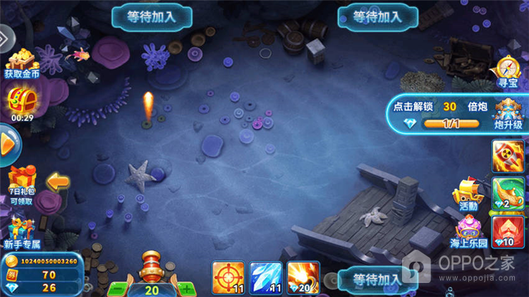 途游休闲捕鱼高爆版