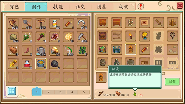 奶牛镇的小时光国际服官方版