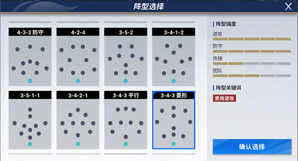 绿茵信仰官方版