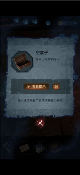 纸嫁衣5无间梦境官方版