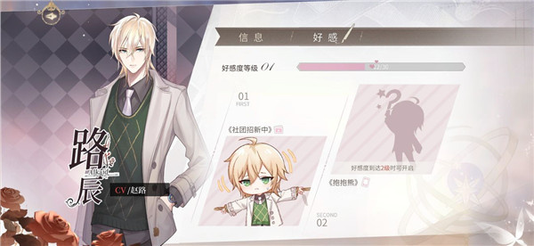 时空中的绘旅人B站版
