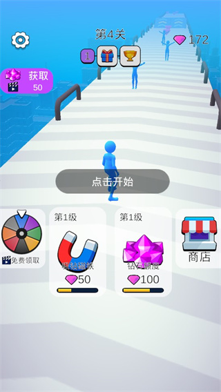 合体飞车手机版