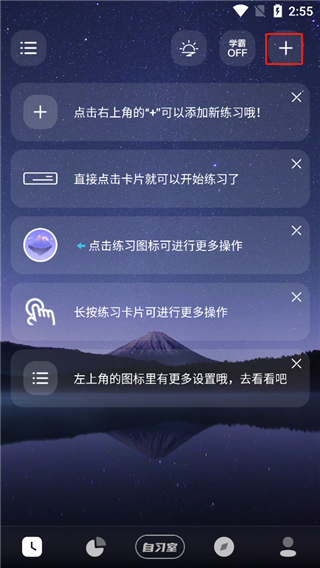 燃草app