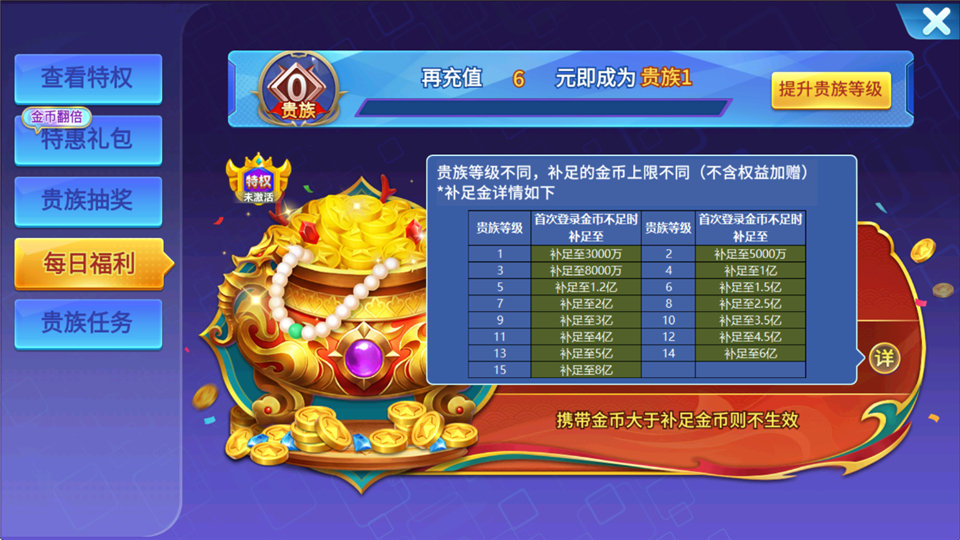 梦幻捕鱼九游渠道版