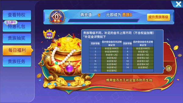 梦幻捕鱼九游渠道版