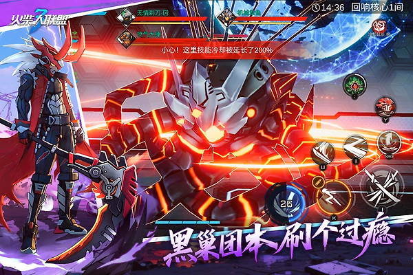 火柴人联盟3最新版