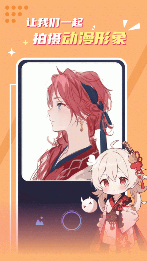 贝勒漫画app官方正版