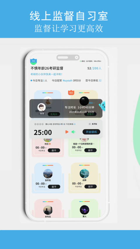 TITA专注