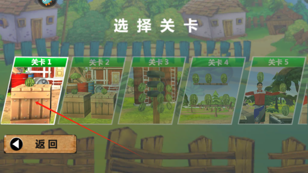 水果缤纷消消消官方正版