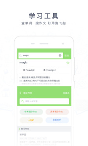阿凡题搜题app
