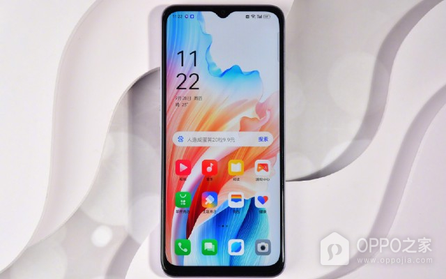 OPPOA2m怎么设置锁屏密码