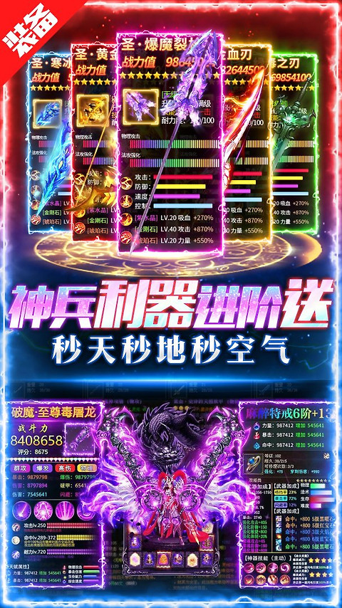 荣耀时刻安卓版