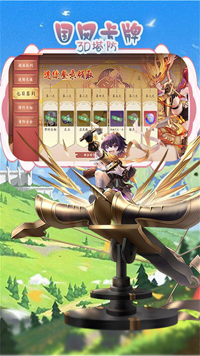 幻灵师手游官方版