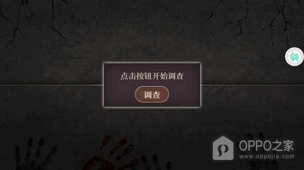 女法医jd手游