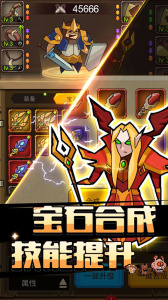 萌新出击官方正版