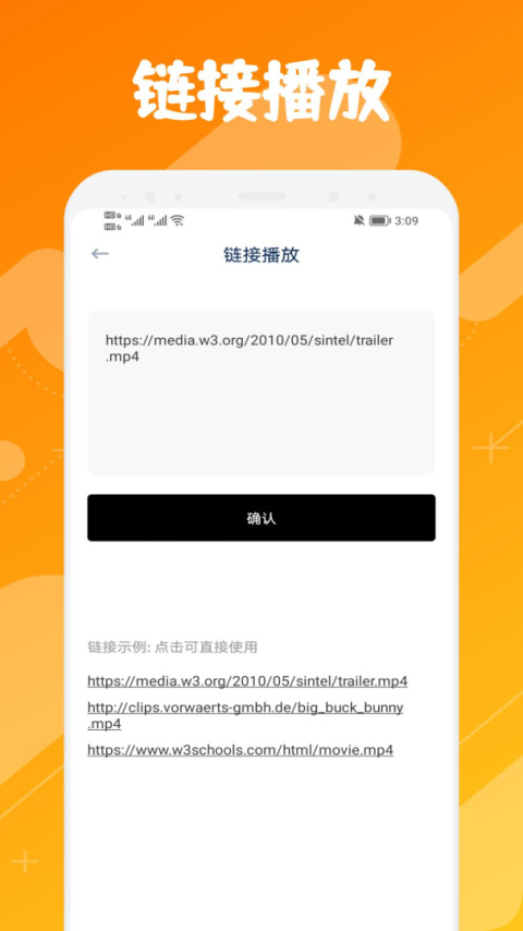 木兰影视追剧app