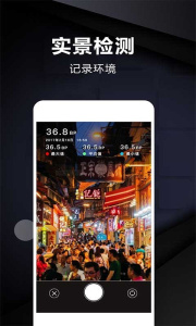 实时距离测量app